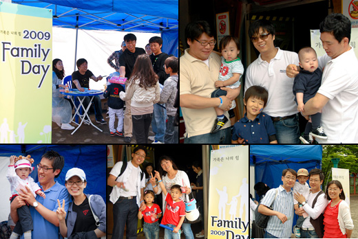 2009 Family day! 가족은 나의 힘! 