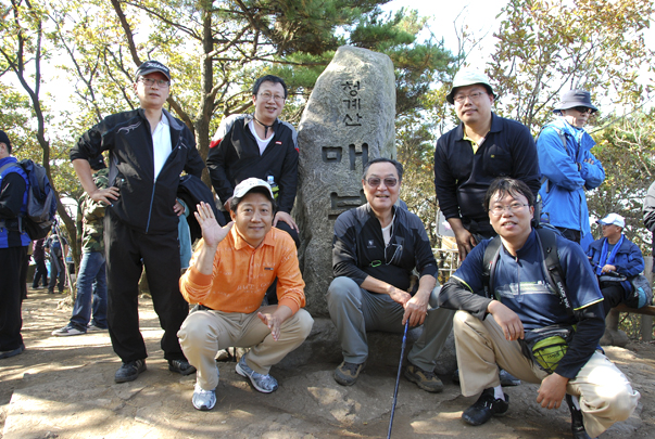 2010 추계 청계산 등반대회 개최 