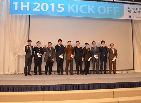 2015년 1H KICK OFF 진행 