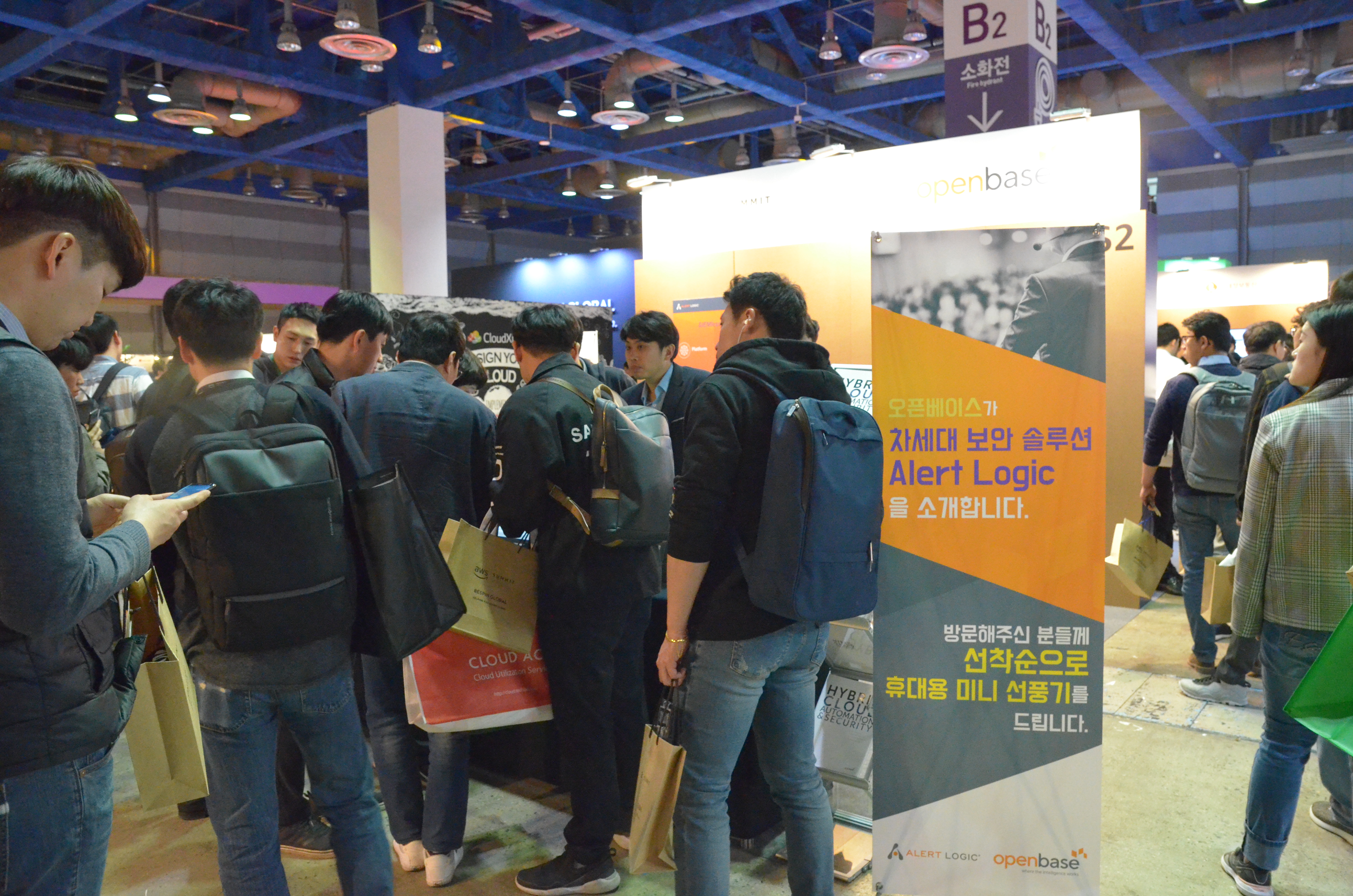 'AWS Summit Seoul 2019' 참가