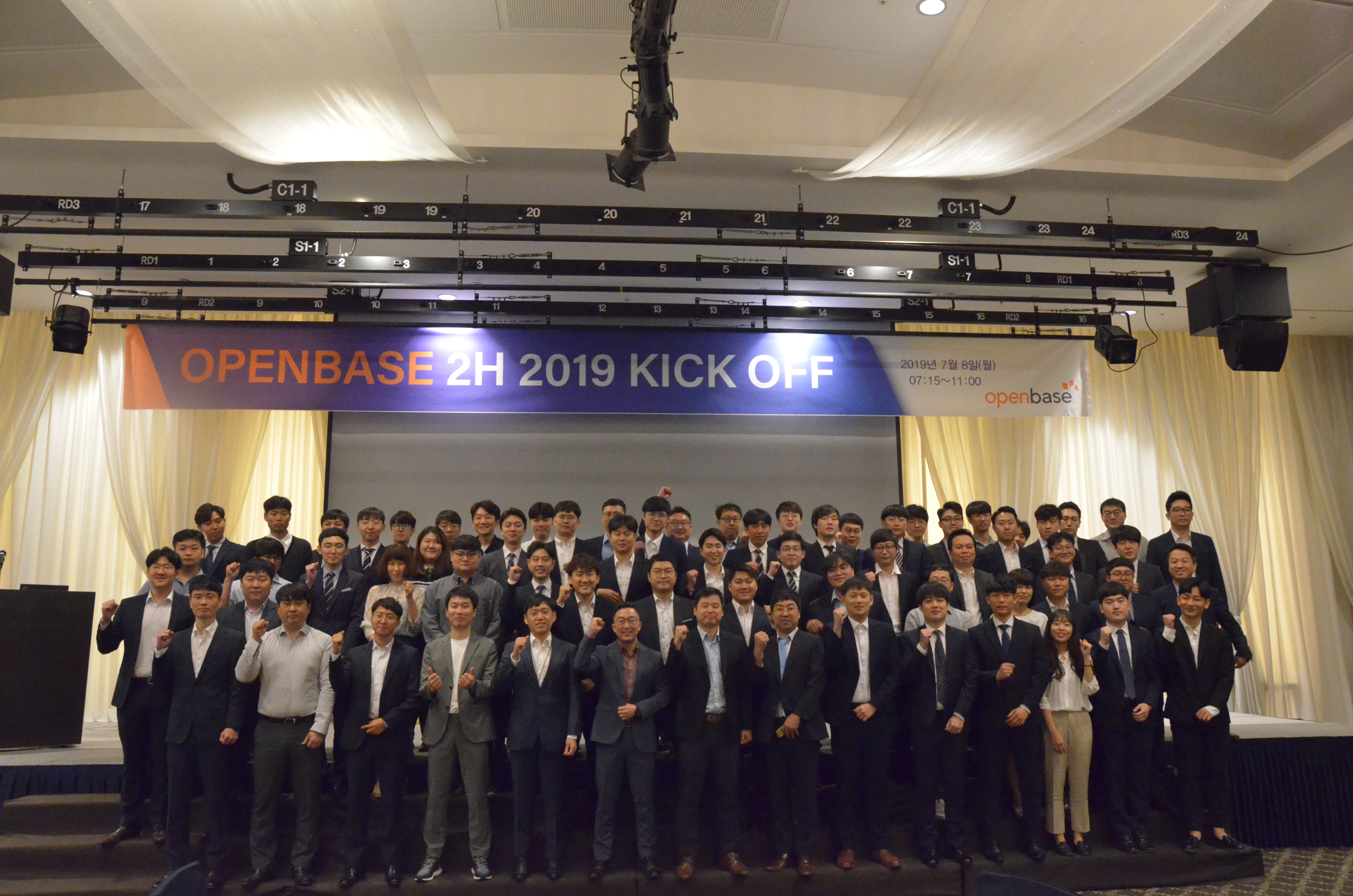 2019년 2H KICK OFF 진행